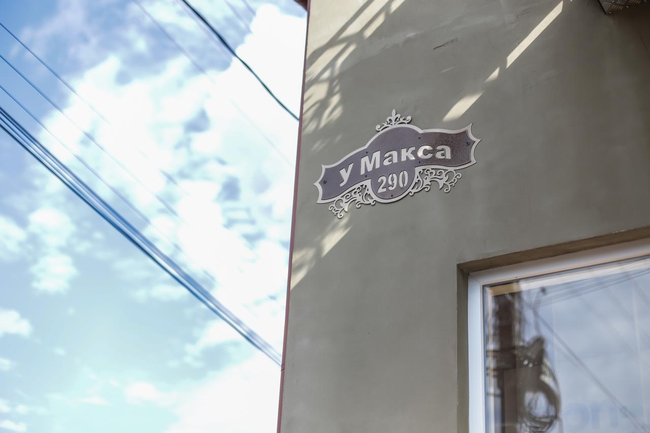 Hotel U Maksa Solotschyn Exterior foto